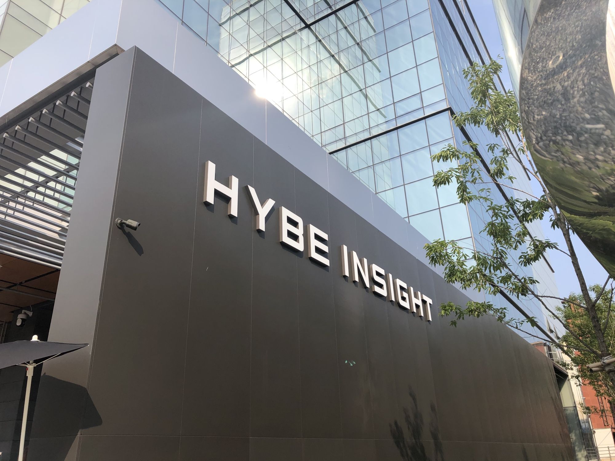 HYBE Insight | CIEE