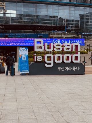 'Busan is Good' 