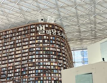 starfield library in coex mall!