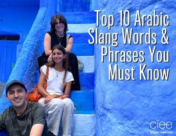 arabic slang words phrases abroad