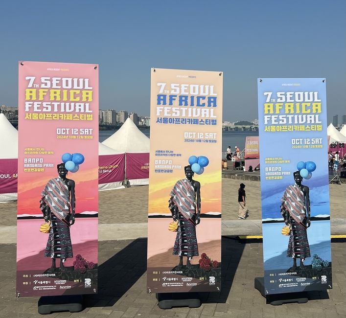 7th Seoul Africa Festival Signs