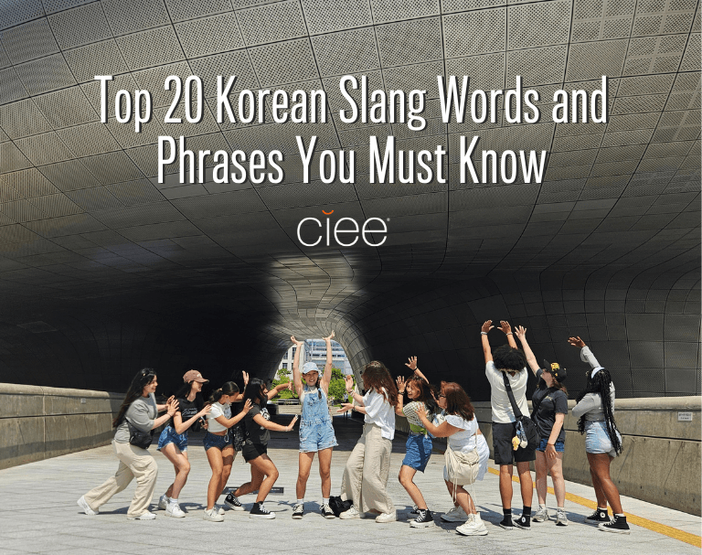 korean slang