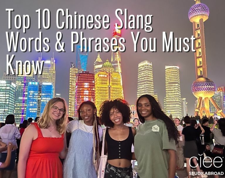 chinese slang you must know