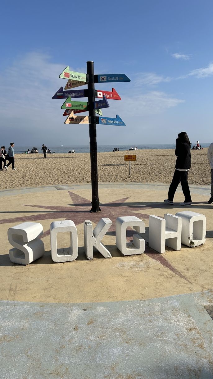 sokcho