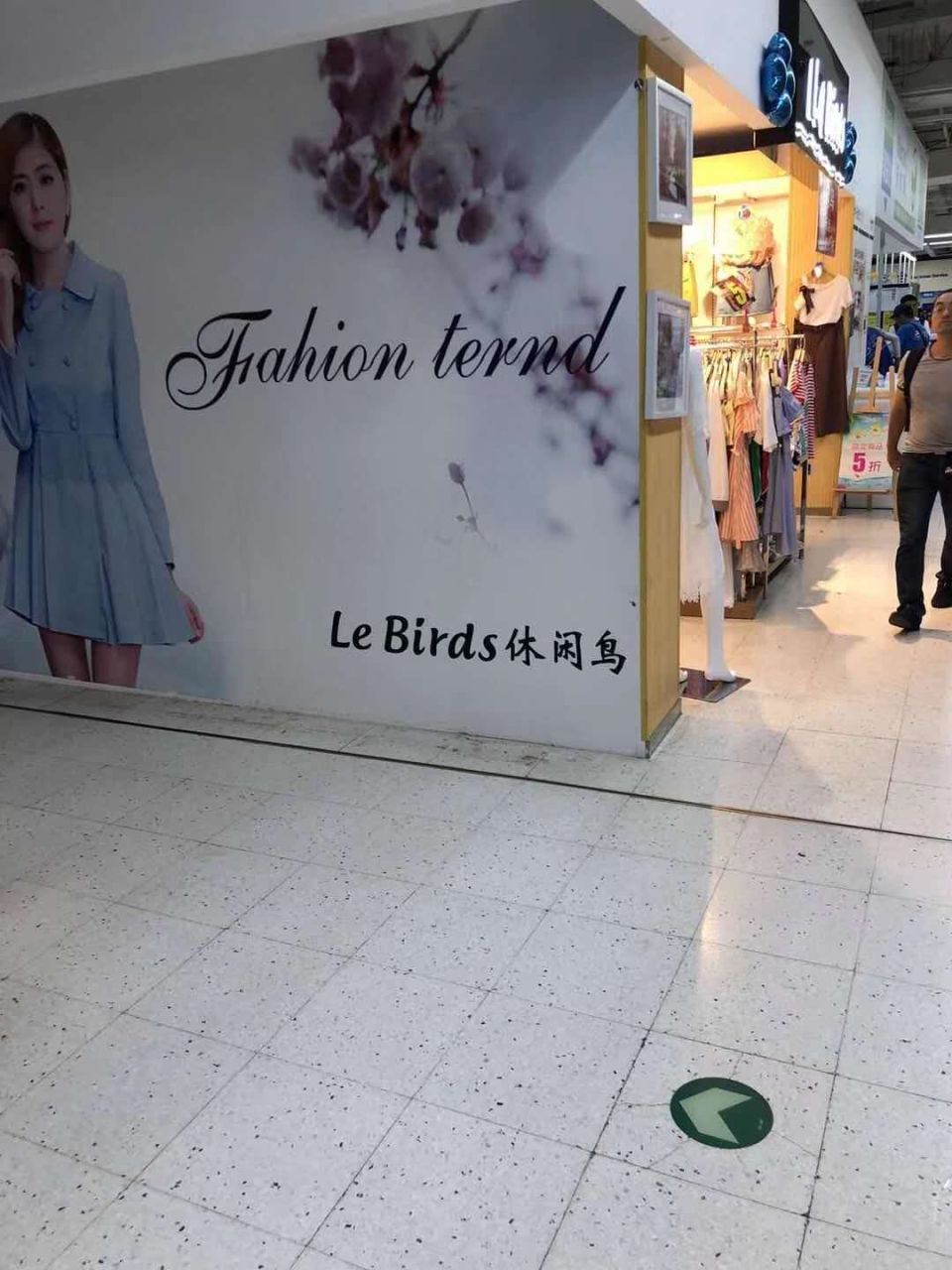 Photo for blog post The Funny Fashion in Nanjing: A Trip to Fashion Lady Shopping Center