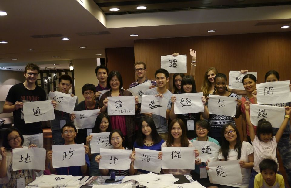 calligraphy taiwan class