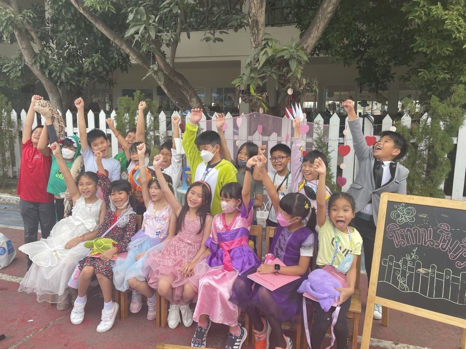 Thai children reading day